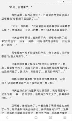 移民菲律宾有什么坏处吗_菲律宾签证网